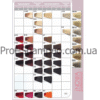 JNOWA Professional Siena Hair Color Cream — стійка крем-фарба для волосся 100 мл