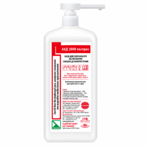 ahd-2000-express-1000-ml АХД 2000 Експрес Lysoform 1000 мл — антисептик для рук і шкіри з дозатором