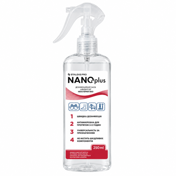 STALEKS PRO NANOplus 250 мл — універсальний засіб для швидкої дезінфекції з розпилювачем