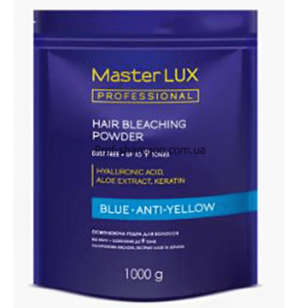 Master Lux Professional — освітлювальна пудра Blue Anti-Yellow 1000 г