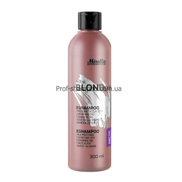 шампунь Mirella Blond Arctic для светлых и поврежденных волос Антижелтая ARCTIC 300 мл Mirella Blond Arctic Shampoo з Q10 і керамідами 300 мл — шампунь для світлого та сивого волосся