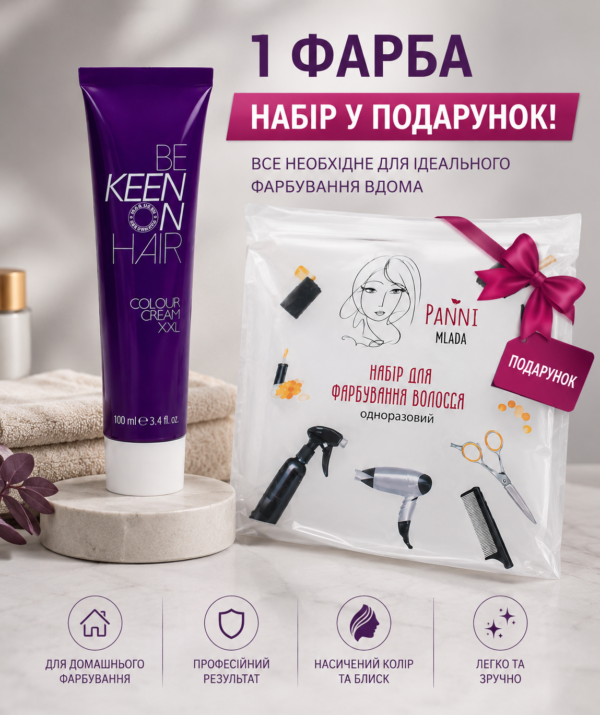KEEN Colour Cream XXL стійка крем-фарба для волосся 100 мл