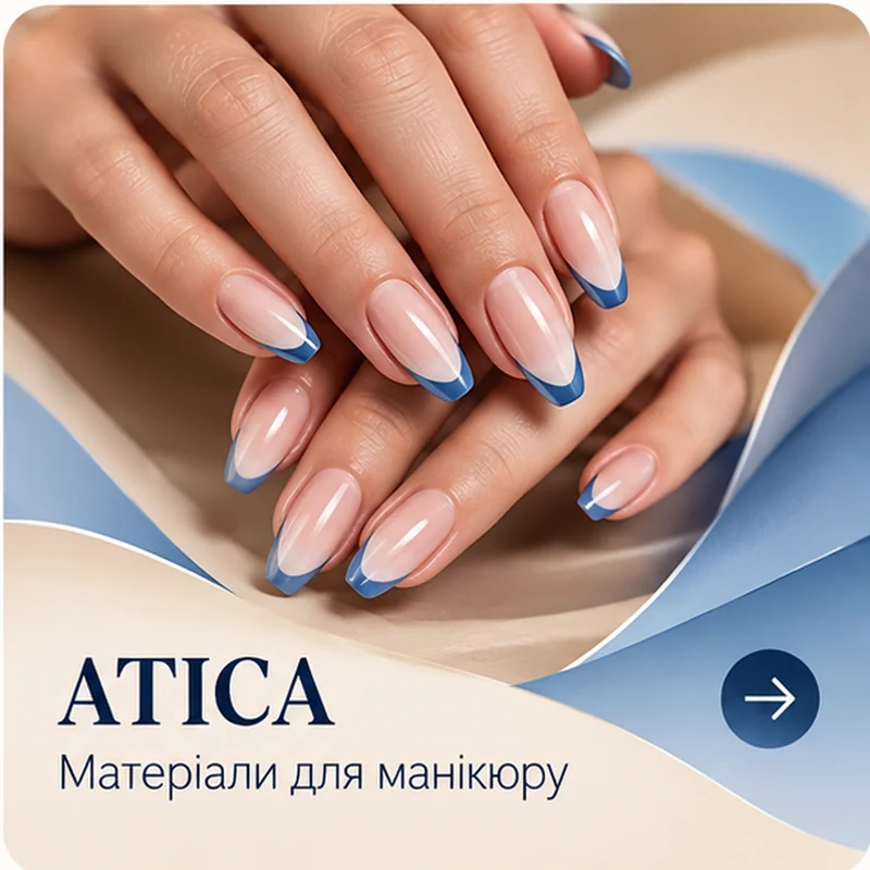 ATICA